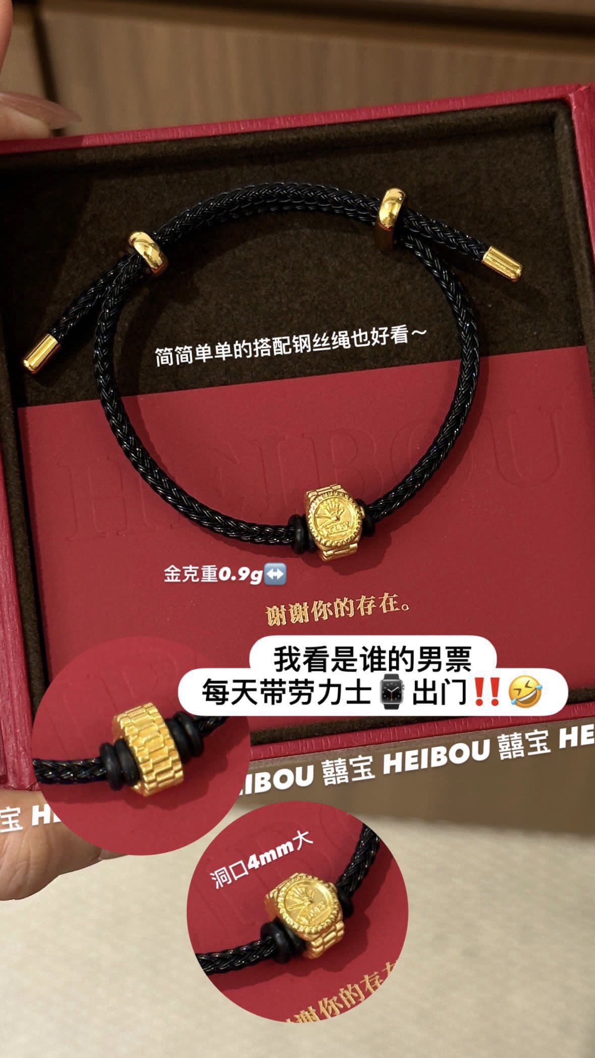 【3D硬金】劳力士摆件