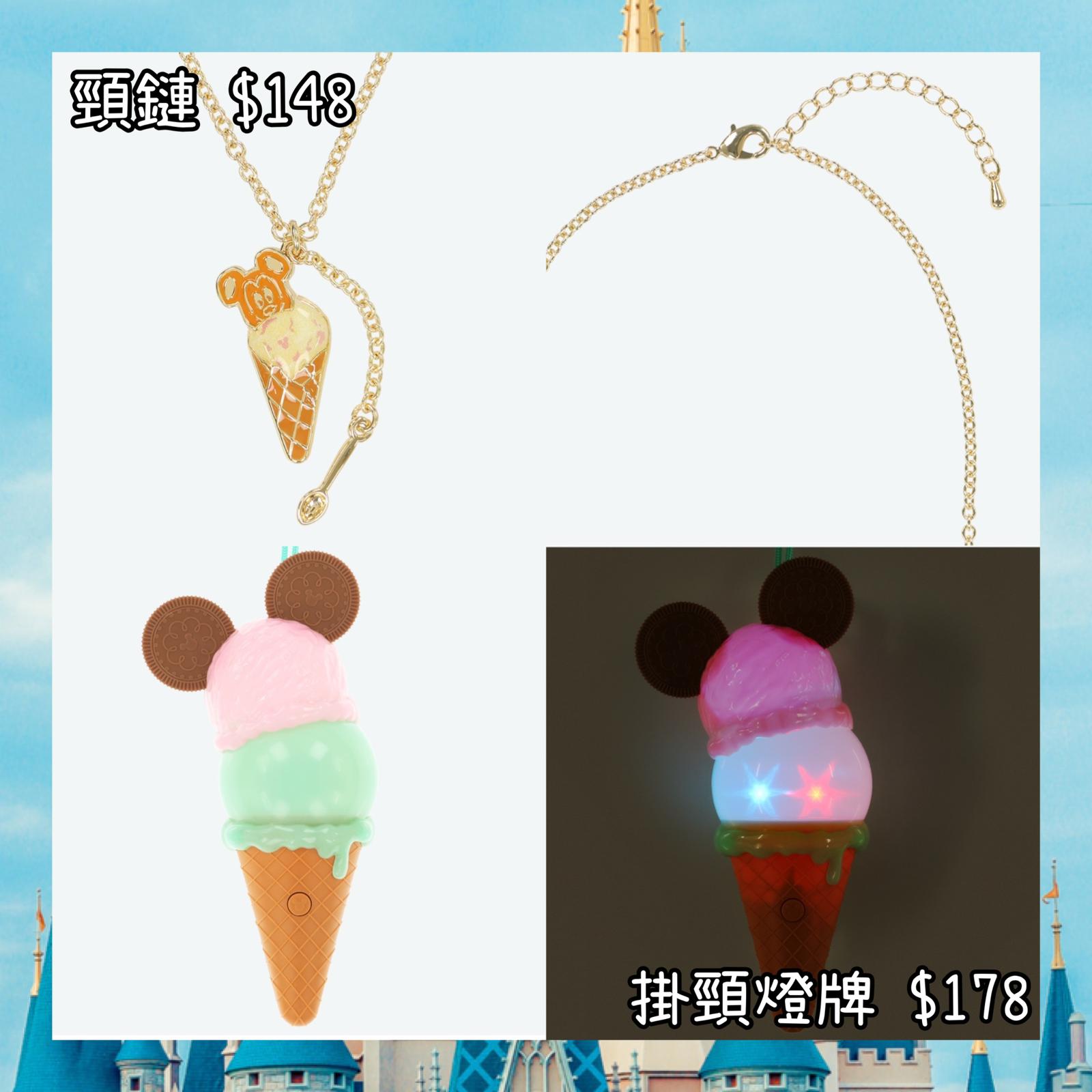 ：日本：DISNEYLAND園區產品 頸鏈 掛頸燈牌