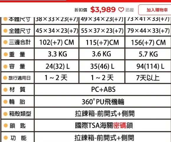 20" LEGEND WALKER 5208-49 ash grey