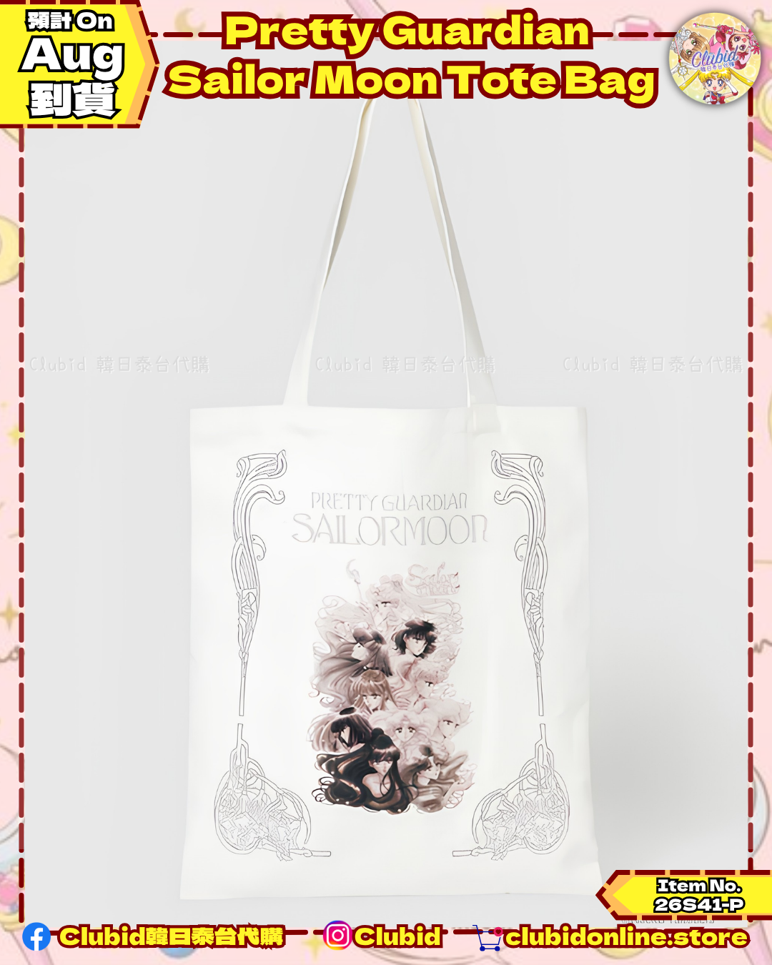《Pre-Order》(受注) Pretty Guardian Sailor Moon tote bag｜tanakadaisuke X Pretty Guardians Sailor Moon (26S41-P)