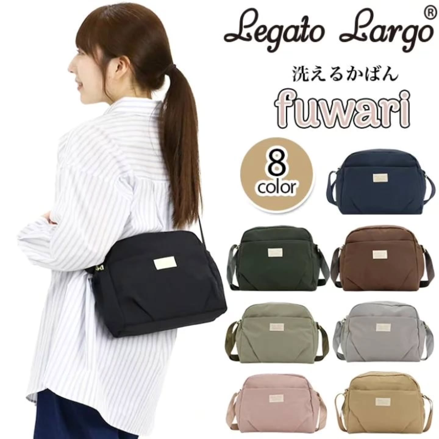 🇯🇵Legato Largo Fuwari系列