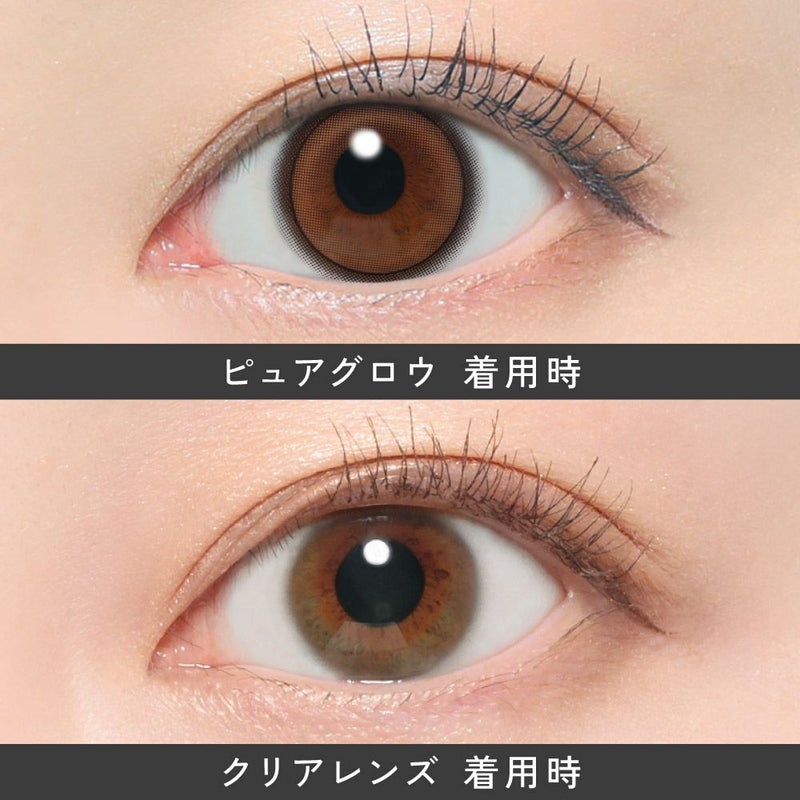 ReVIA - Pure Glow (1day/10p)