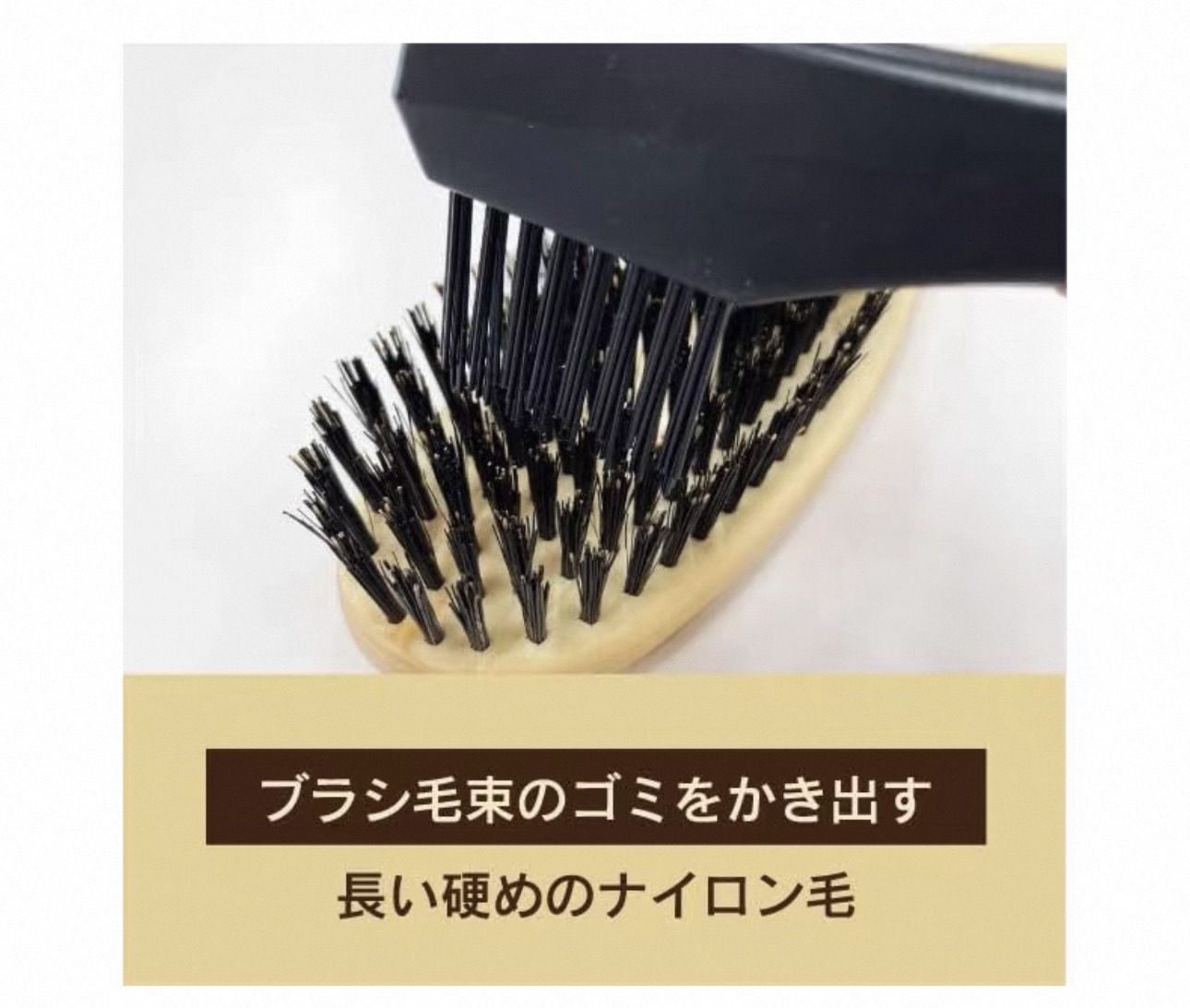 日本製VeSS梳子刷子清潔器