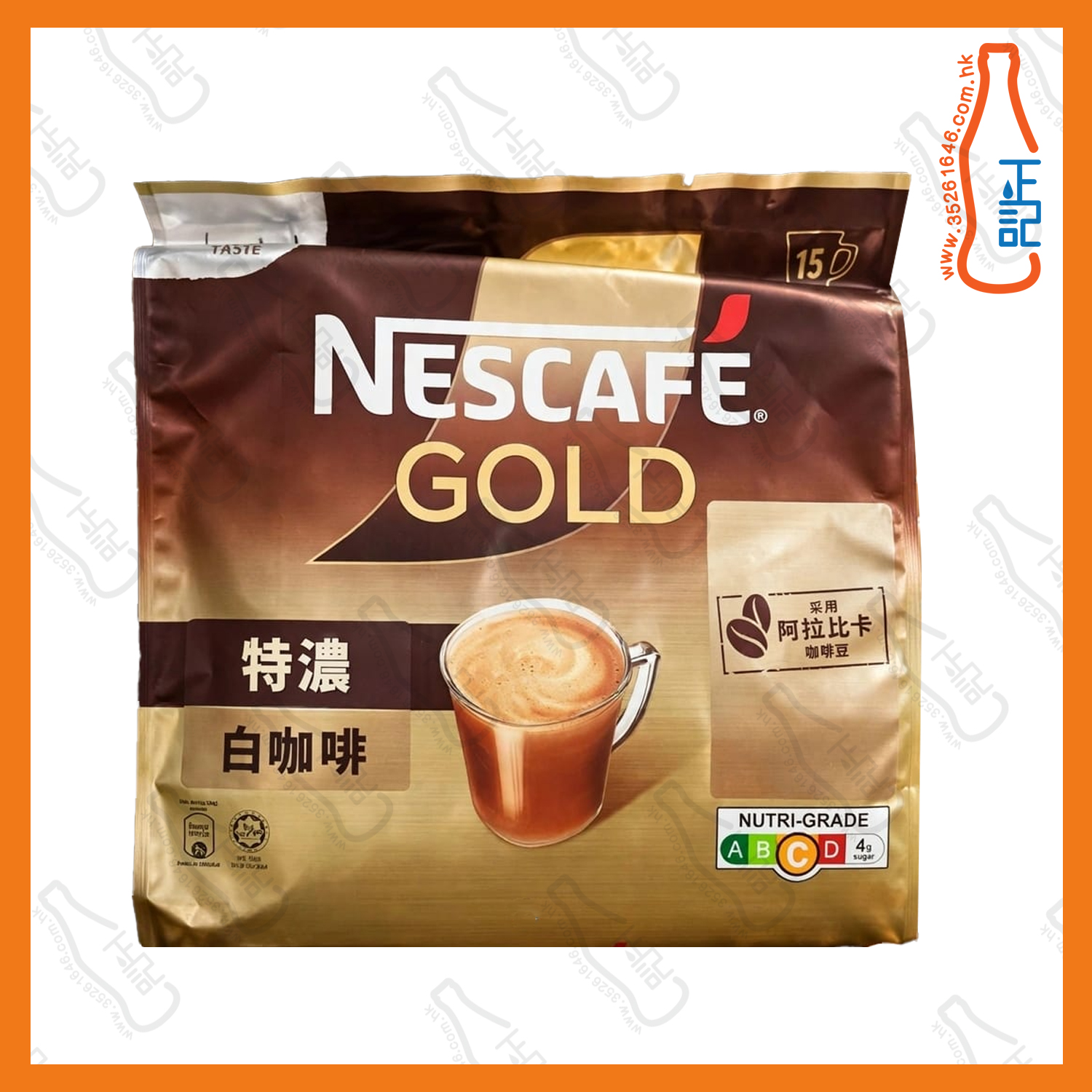 ==雀巢咖啡®金牌 臻萃白咖啡特濃三合一即溶咖啡飲品15條 / 袋