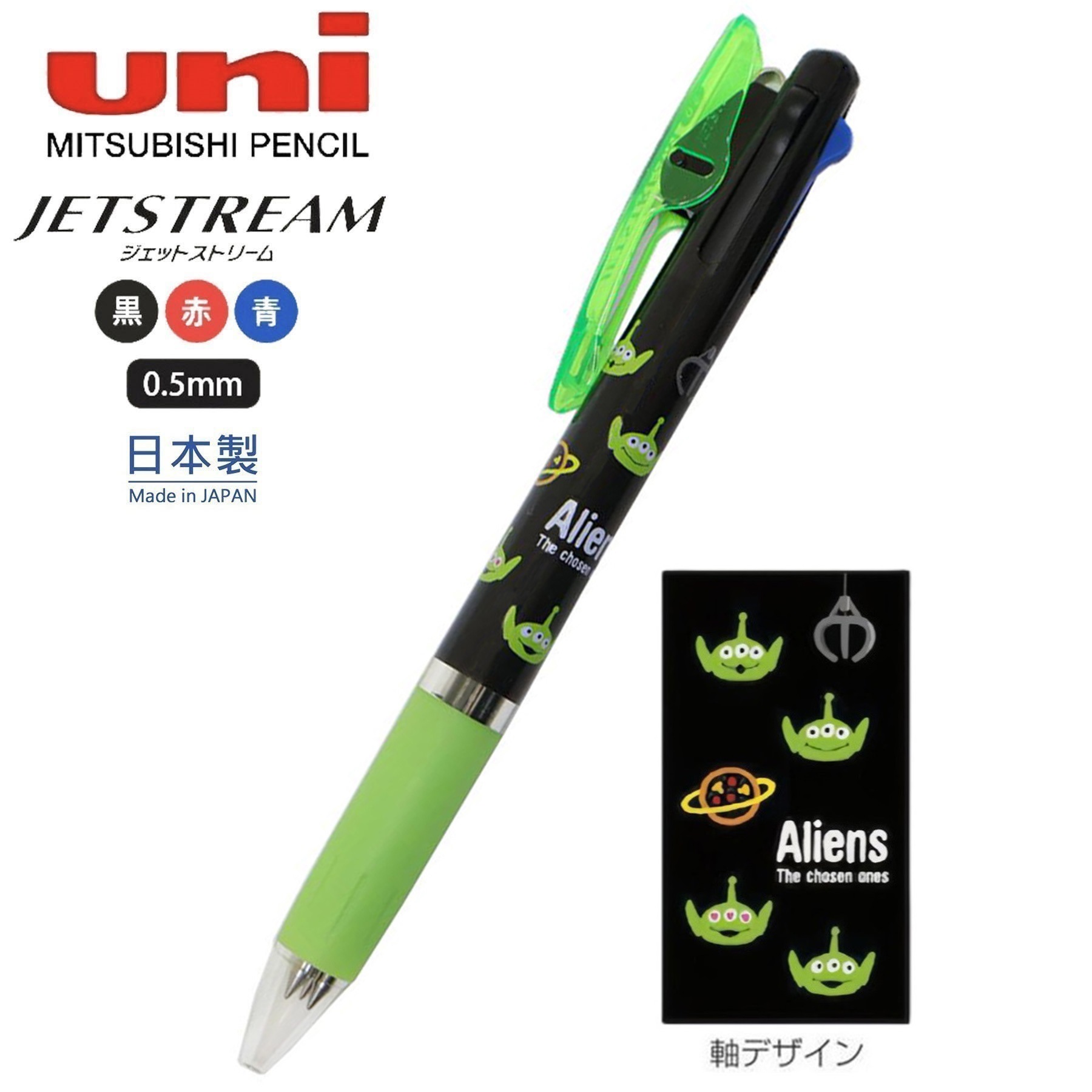 現貨｜Disney Aliens 三眼仔 日本製 uni 三菱 Jetstream 0.5mm 3色 原子筆 (307384)
