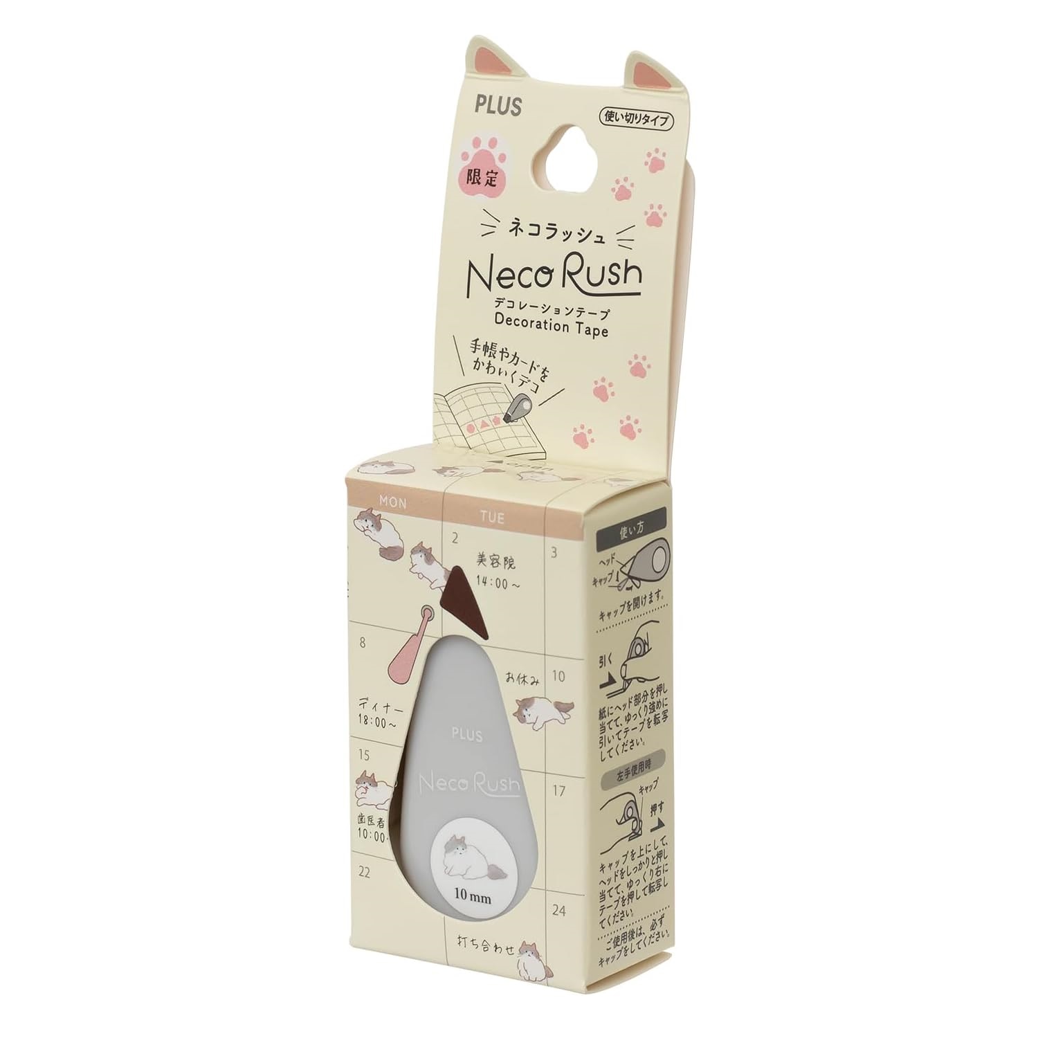 現貨｜PLUS Neco Rush 貓貓 日版 手帳裝飾膠帶 Decoration Tape (布偶貓 91-561)