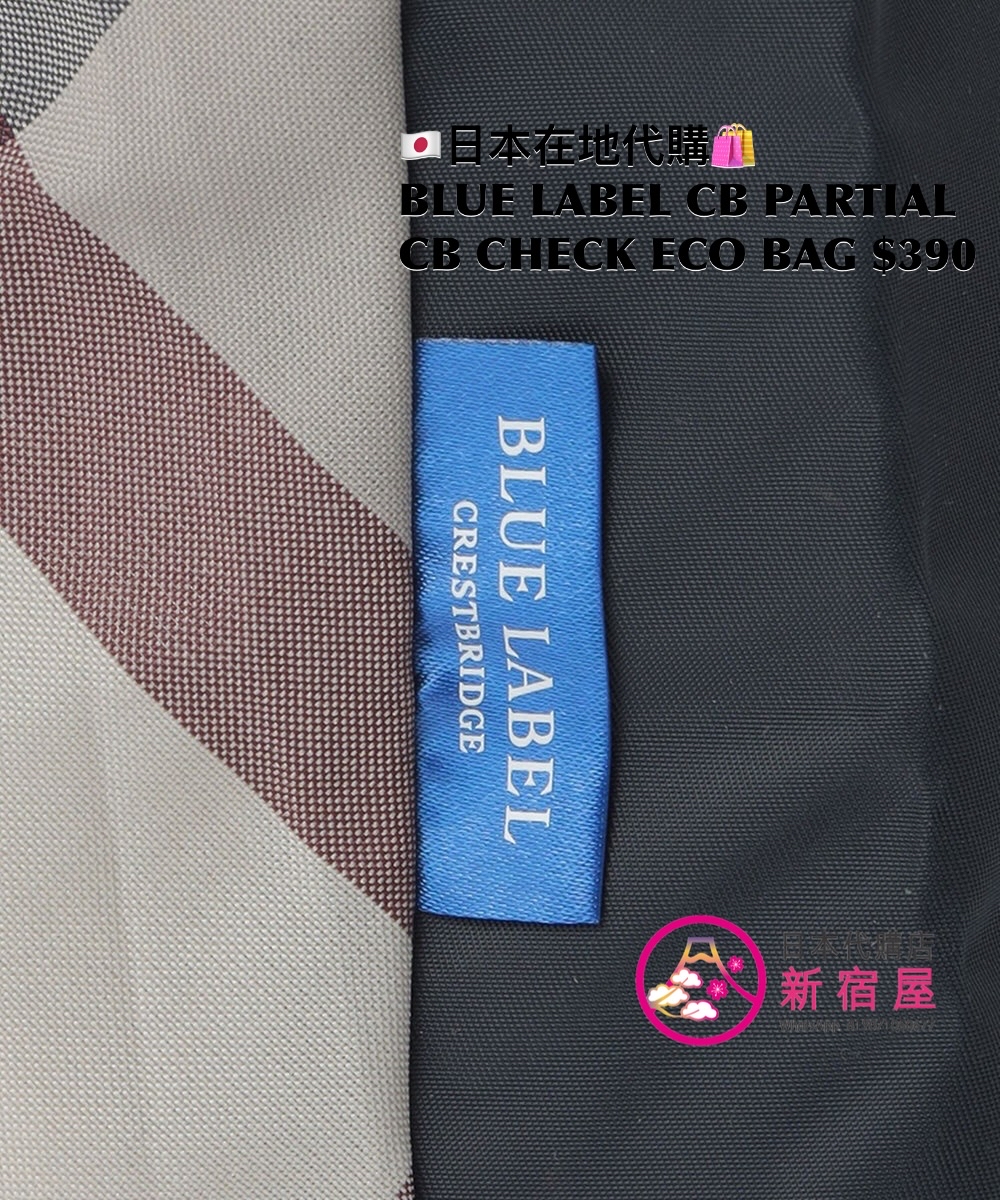 BLUE LABEL CB PARTIAL CB CHECK ECO BAG