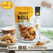 泰國Kaew 脆皮肉鬆蛋捲