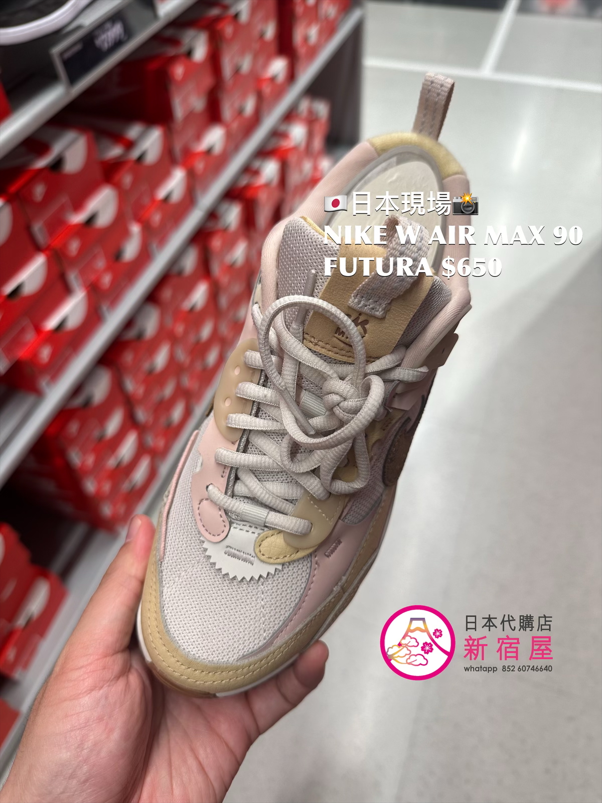 NIKE WMNS AIR MAX 90 FUTURA