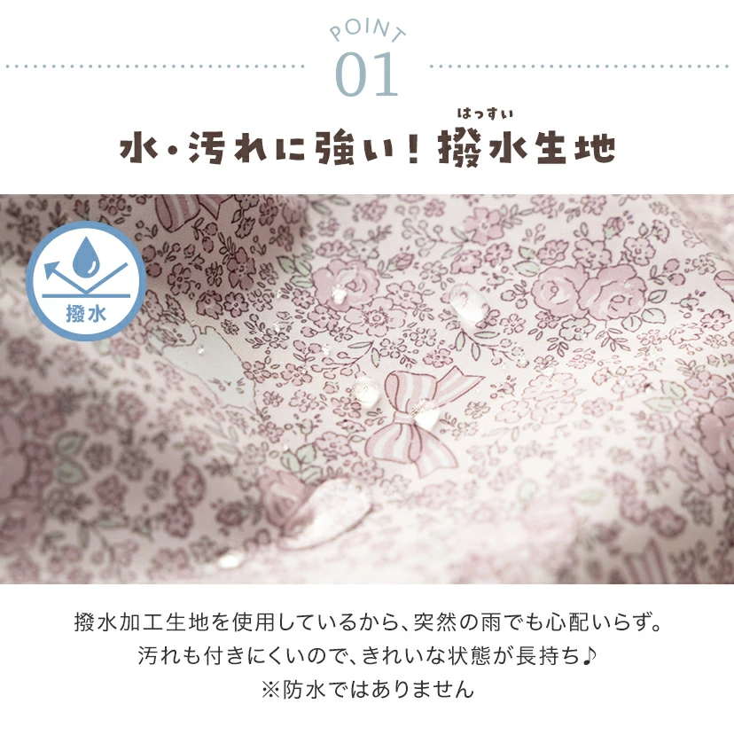 🆕【⭐訂購⭐】🌀 🇯🇵 日本直送 貓咪碎花背包 (22L) [A4 size對應] [7款選] 🌀 [PLBD-0050] [260306]