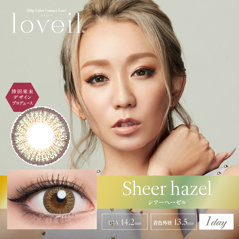 Loveil - Sheer Hazel (1day/10P)