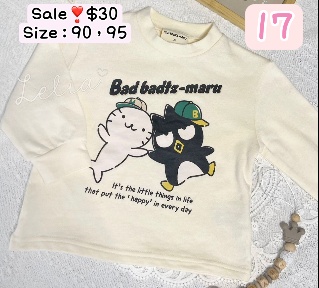 男仔‼️蝕清貨‼️最後一星期‼️