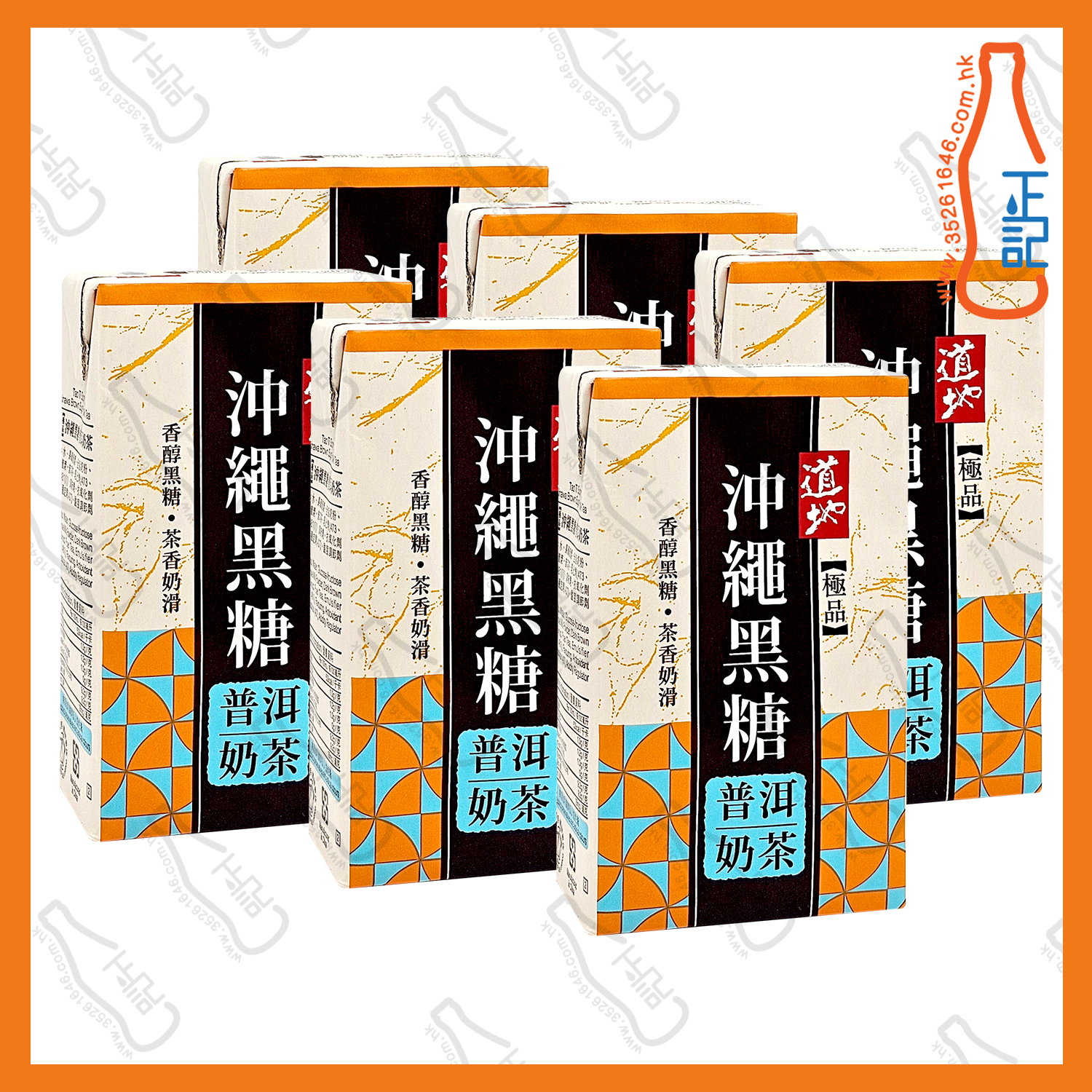 ==(紙包)道地極品 沖繩黑糖普洱奶茶 250ml x 6包 /排