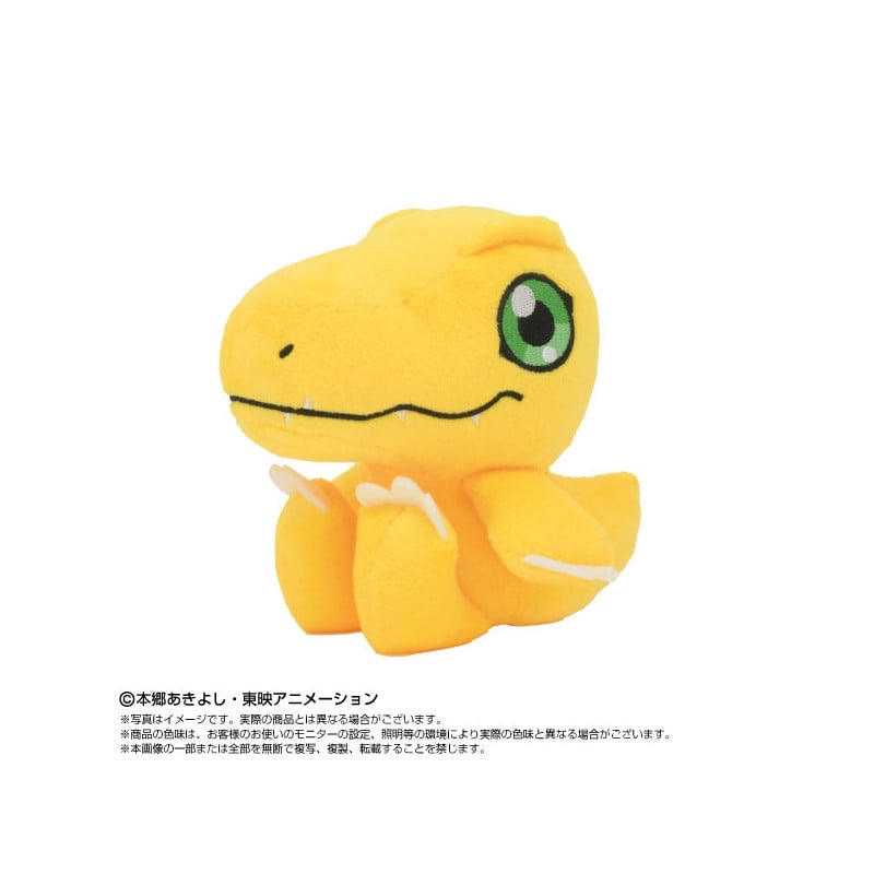 亞古獸公仔