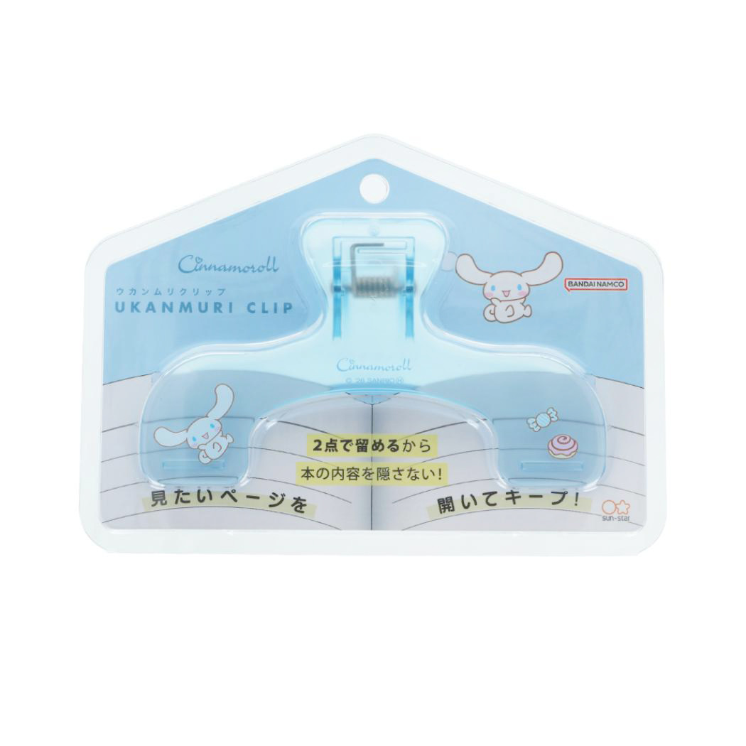 現貨｜Sanrio Cinnamoroll 玉桂狗 日版 Sun-Star Ukanmuri Clip 夾子 (S3627470)