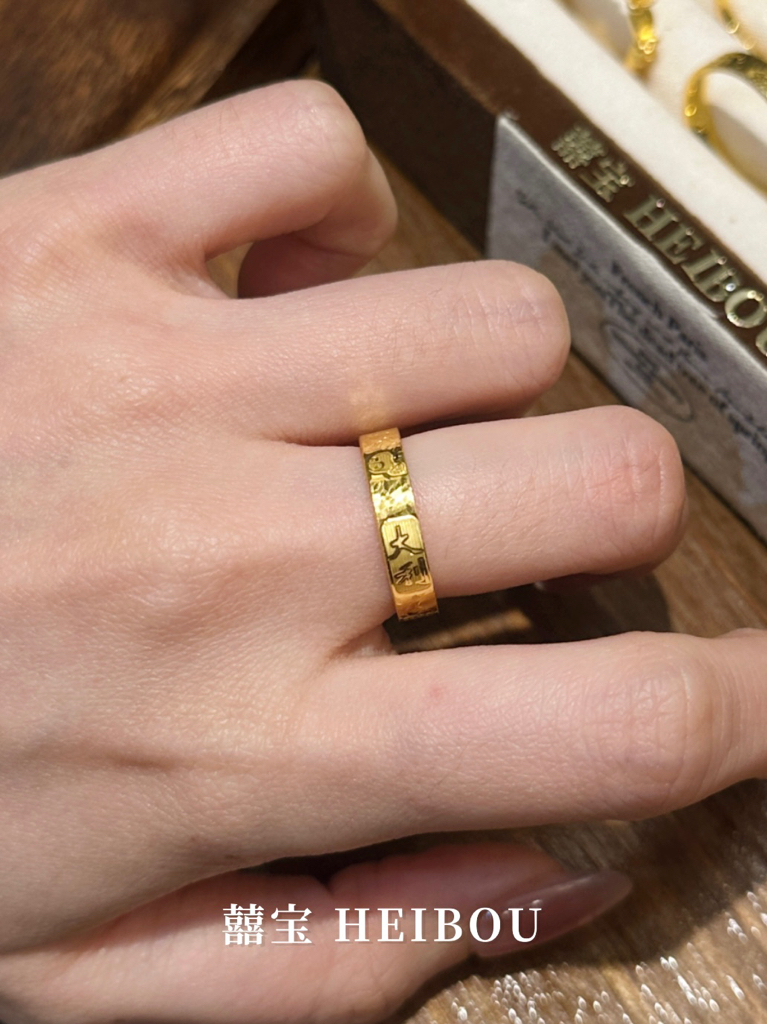 【实心/无氢5D】吉言金戒指