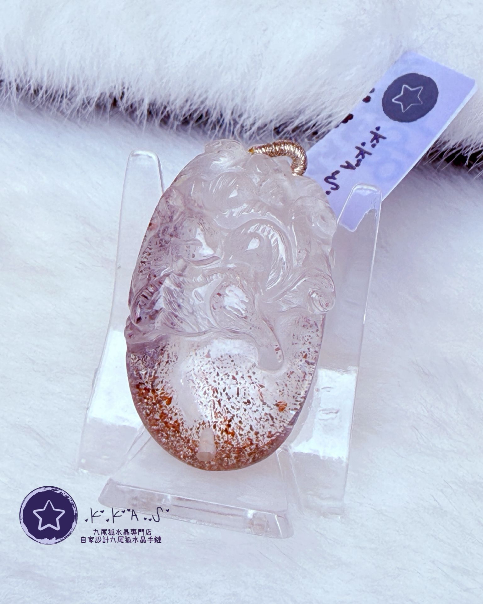 K00190 金草莓 九尾狐 - 吊墜/手牌兩用款