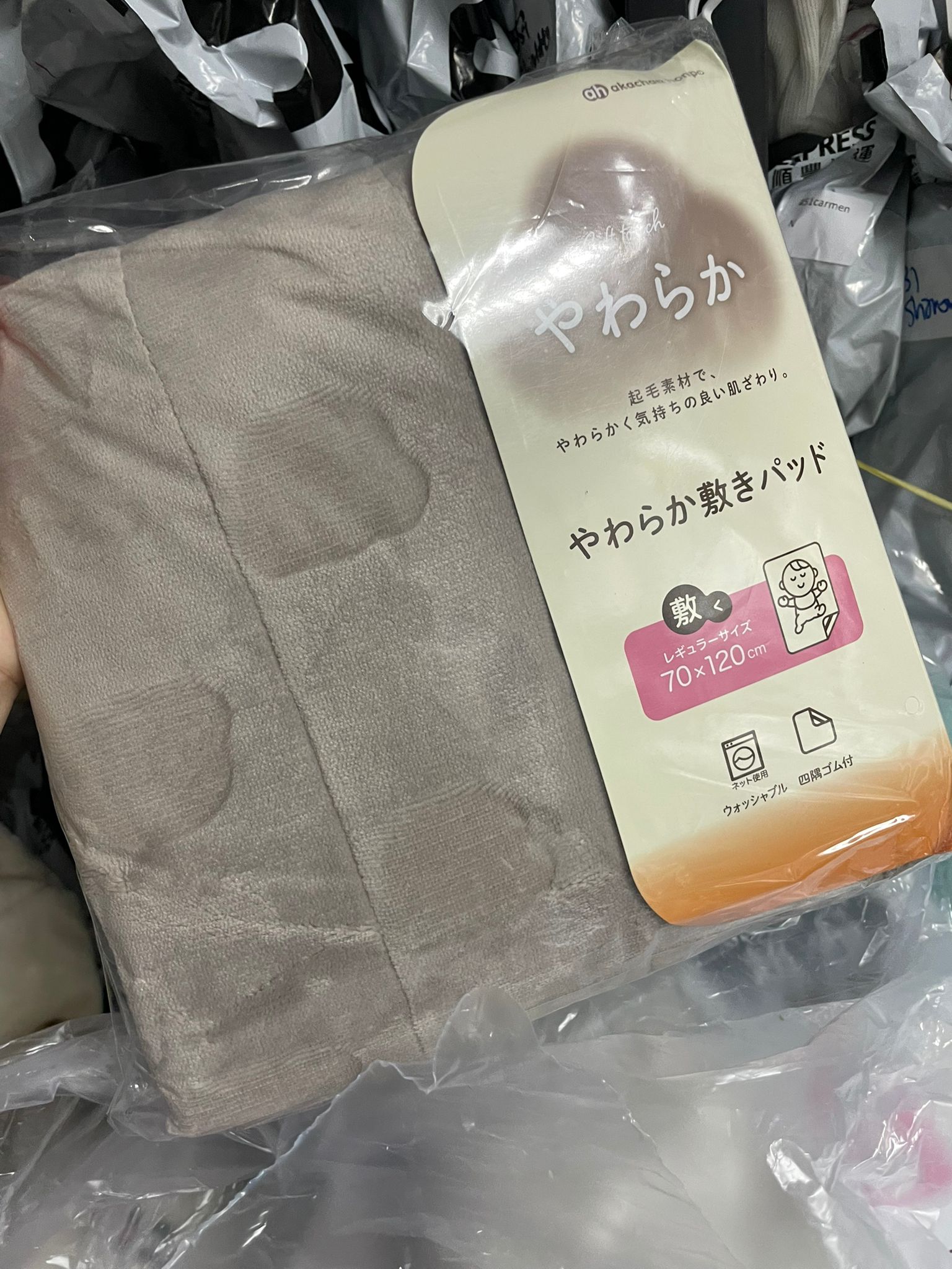 日單 akachan滑身絨質地床墊70x120cm （清貨不設儲貨）