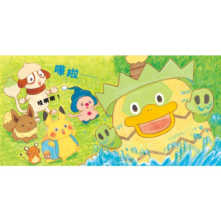 小麥田 皮卡丘的好朋友（全球獨家贈品：皮卡丘與好朋友貼紙）