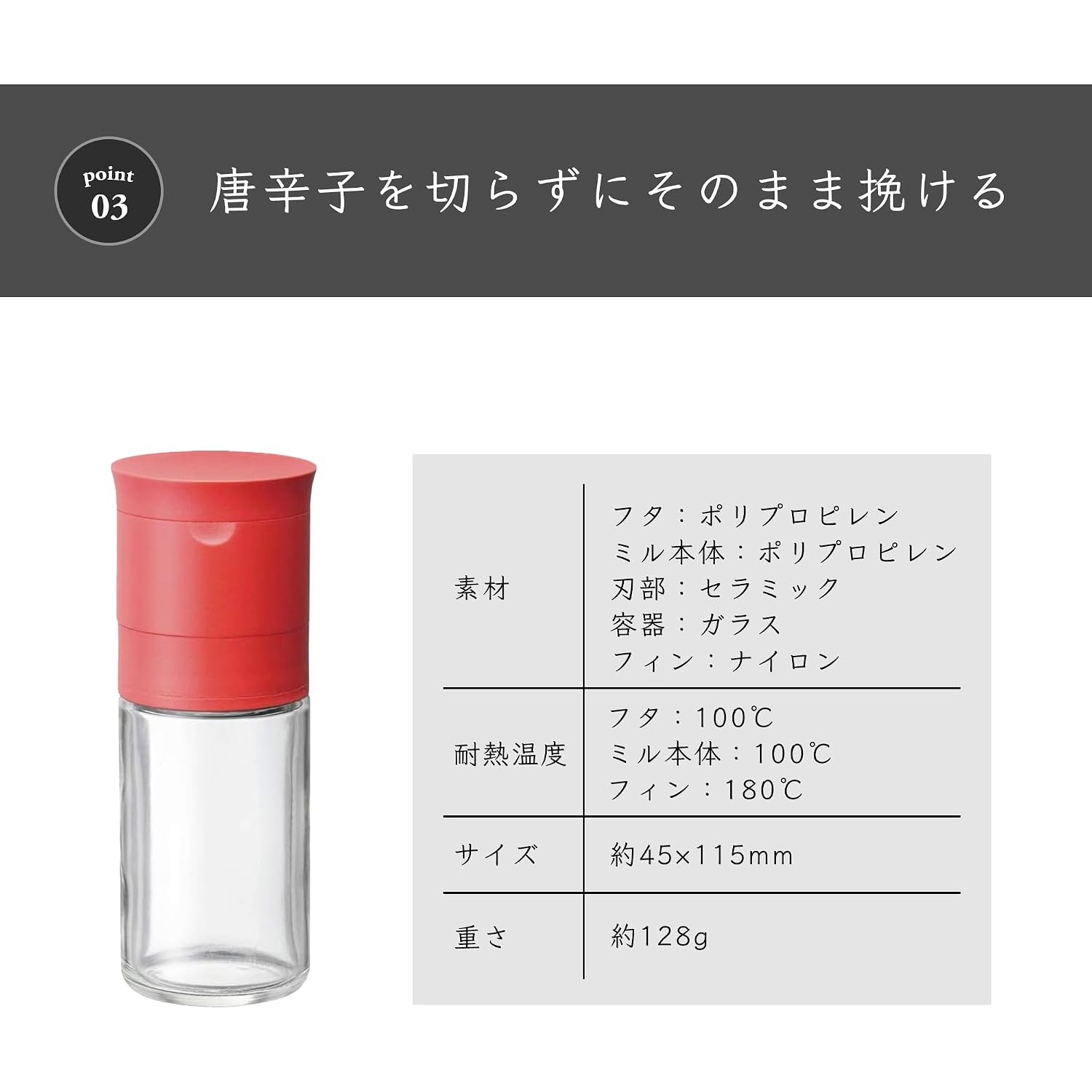 🔥🔥【日本製《SEIEI》陶瓷手動研磨器】辣椒