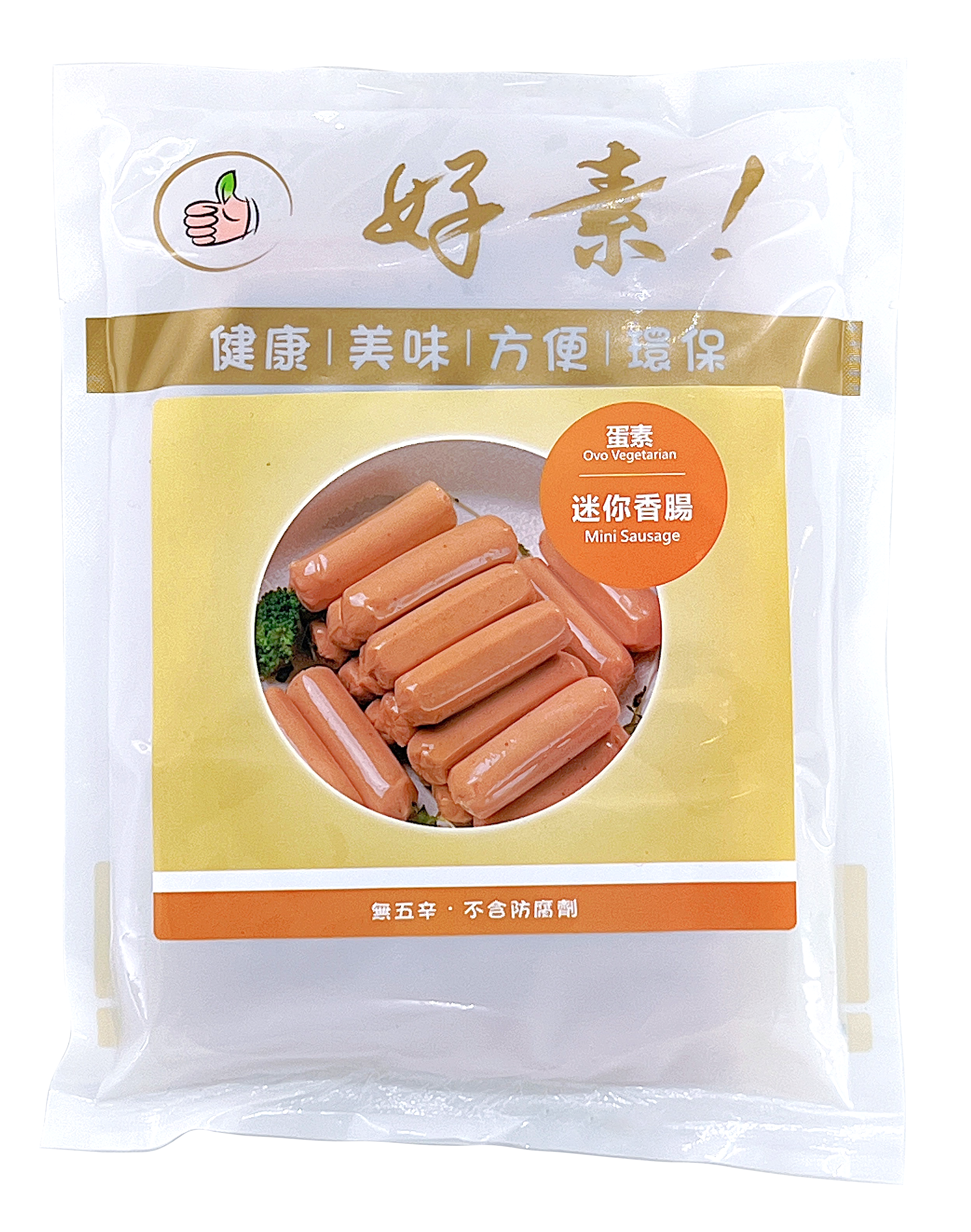 好素素迷你香腸 300g / SG Veg. Mini Sausage 300g