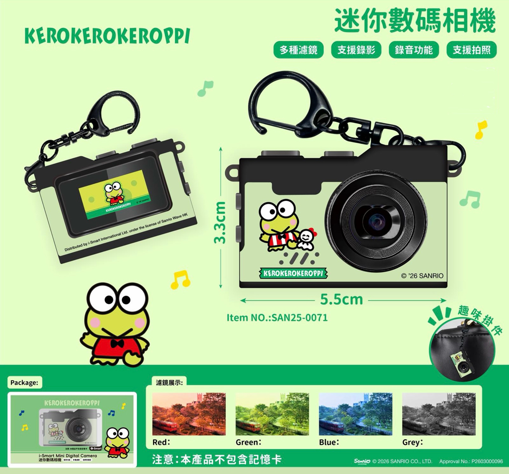 正版Sanrio 皮革迷你數碼相機