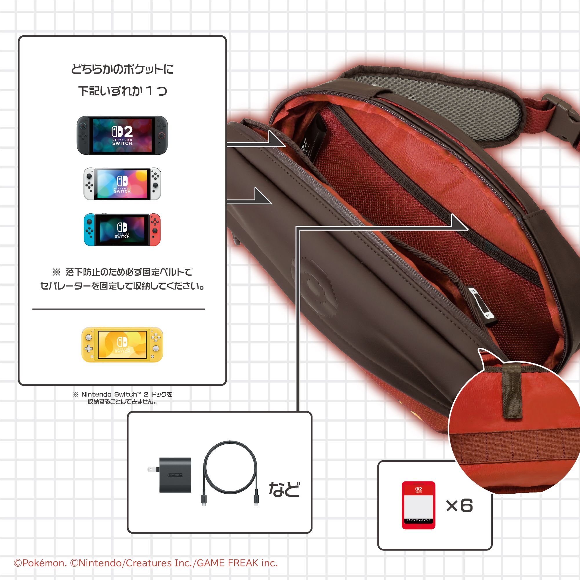 HORI NS2 單肩包 寶可夢像素風紅 (NSX-190)        HORI NS2  Shoulder Bag Pokémon Pixel Art Red (NSX-190)