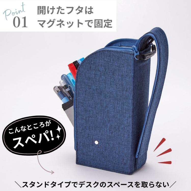 🔥🔥【日本直送《DETECOOL》斜角站立筆袋】 