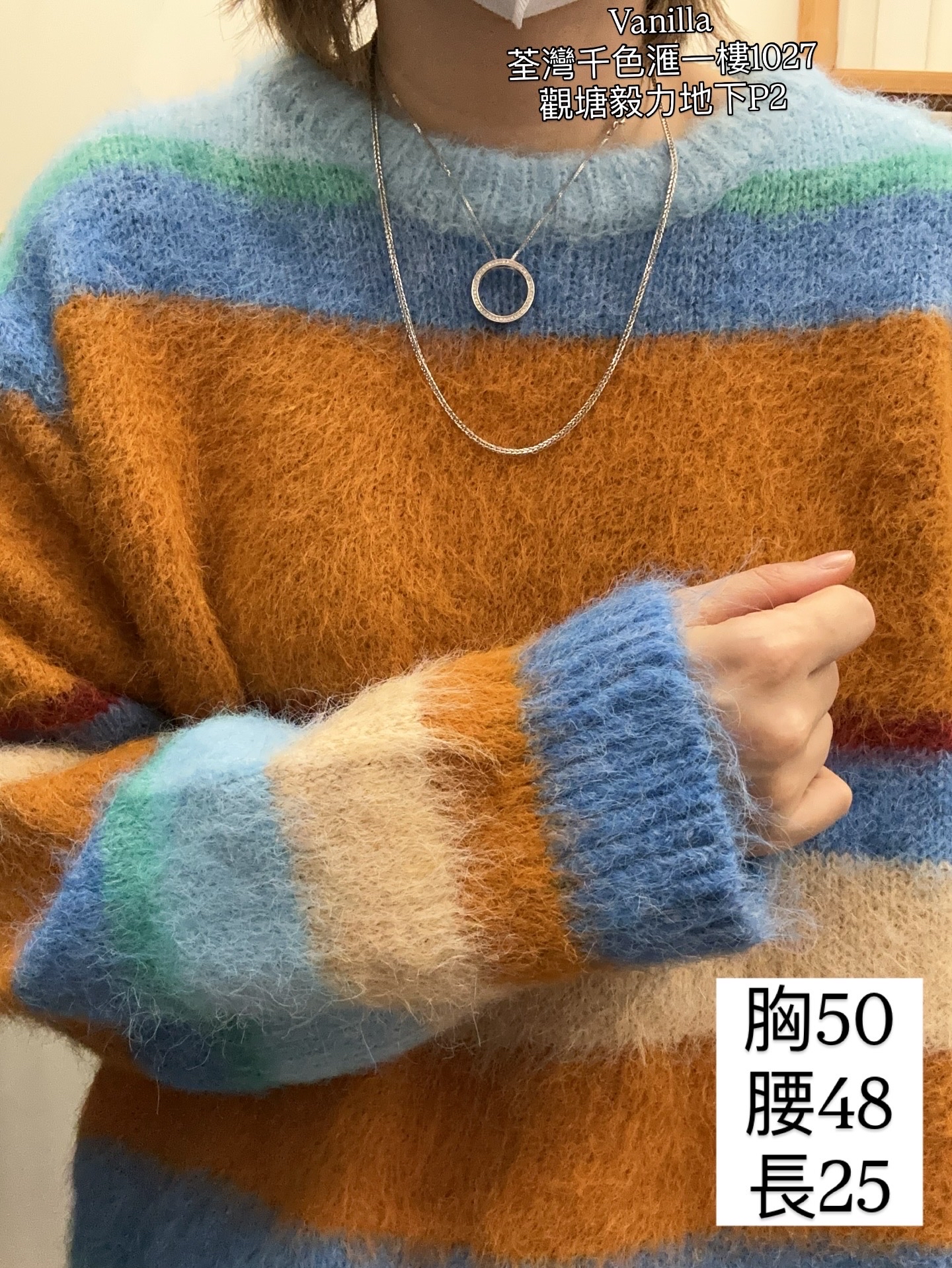 粗間彈性冷衫🇰🇷