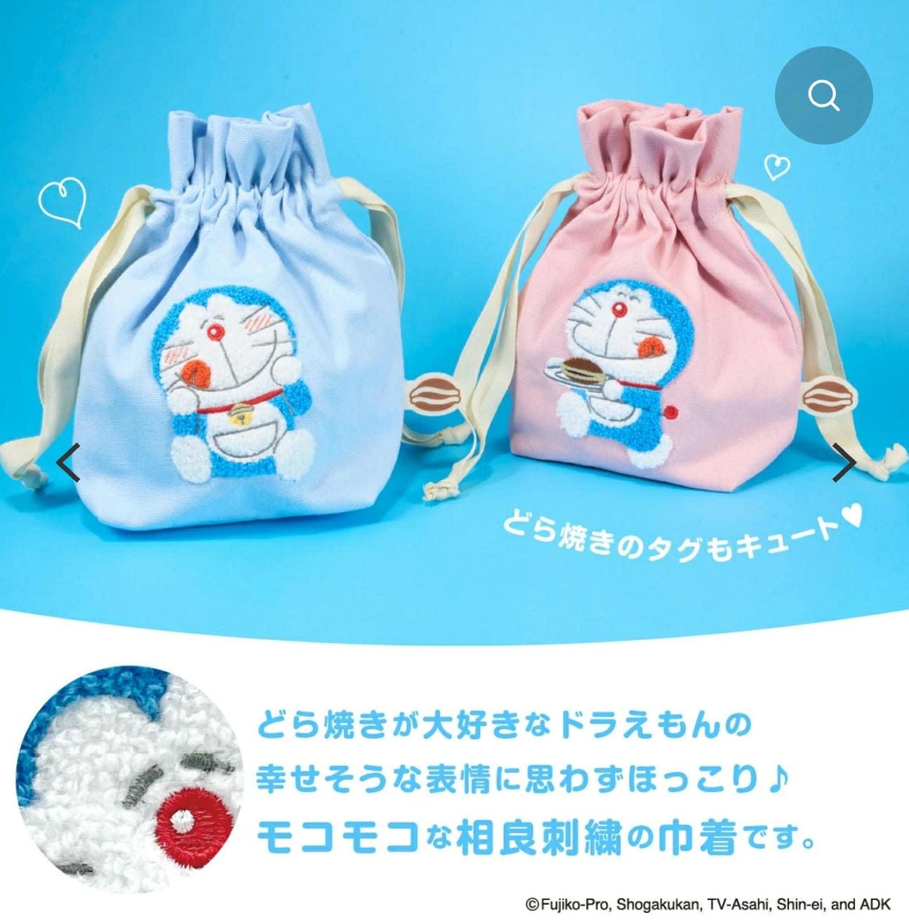 多啦A夢毛絨刺繡束口袋 銅鑼燒款/坐姿款 粉色/淺藍色 萬用收納包