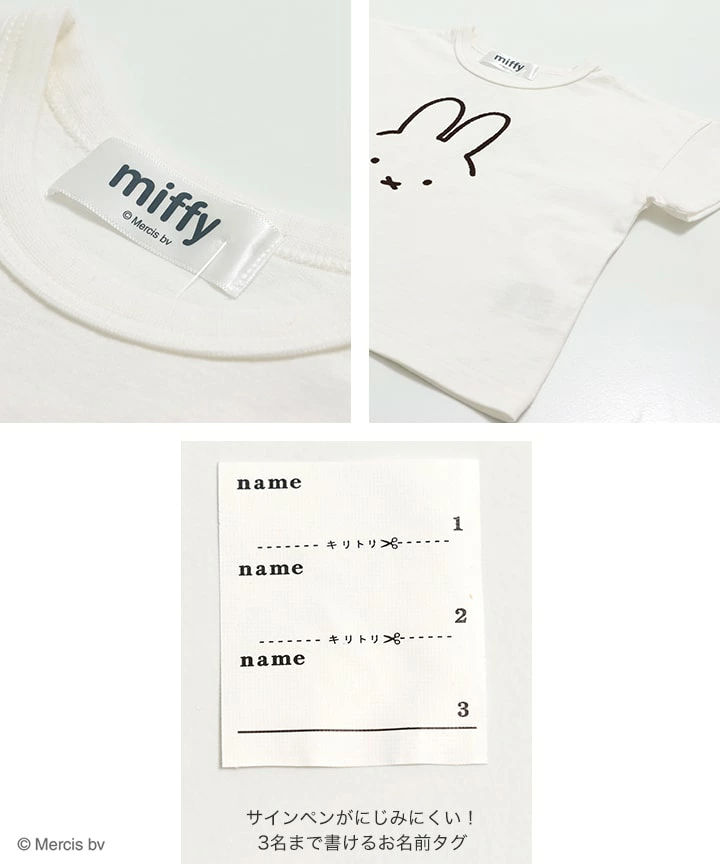 🆕【⭐訂購⭐】🇯🇵日本直送🌀#Miffy 閃閃珠片/刺繡/印花短袖 tee［6款選］🌀 [PLEA-0004] [260523]