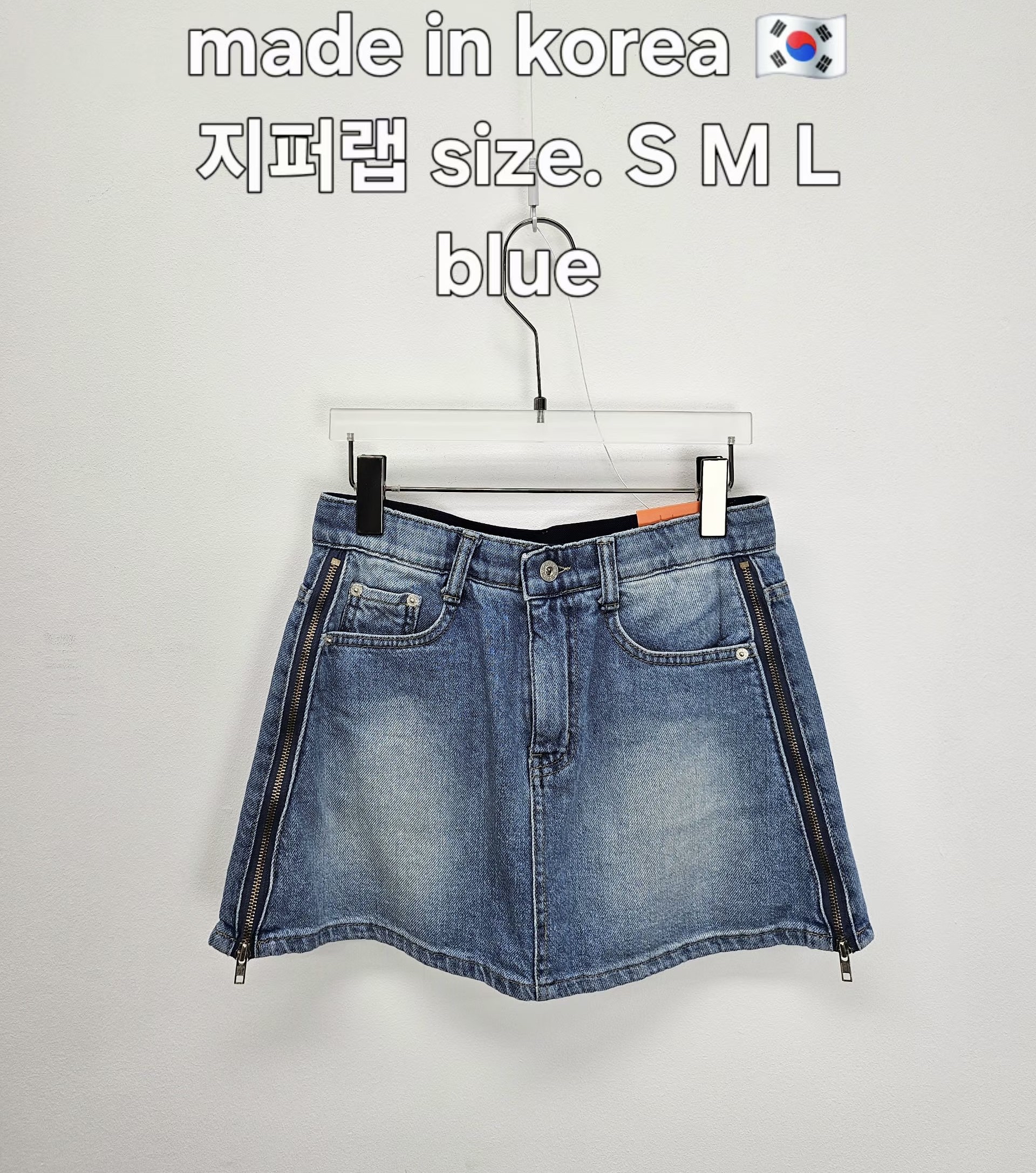 側拉錬牛仔裙褲