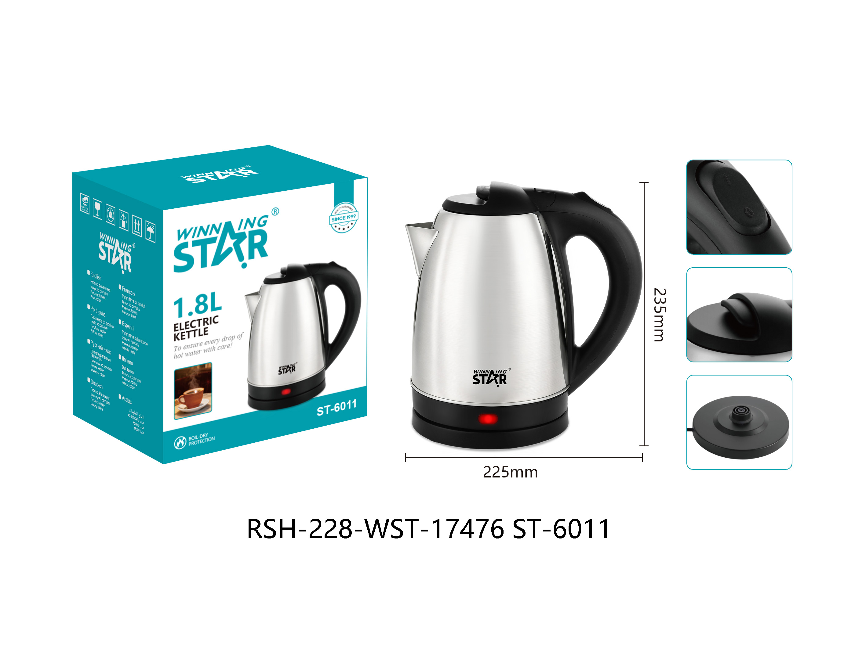 41262 电热水壶 ST6011 1.8L WStar