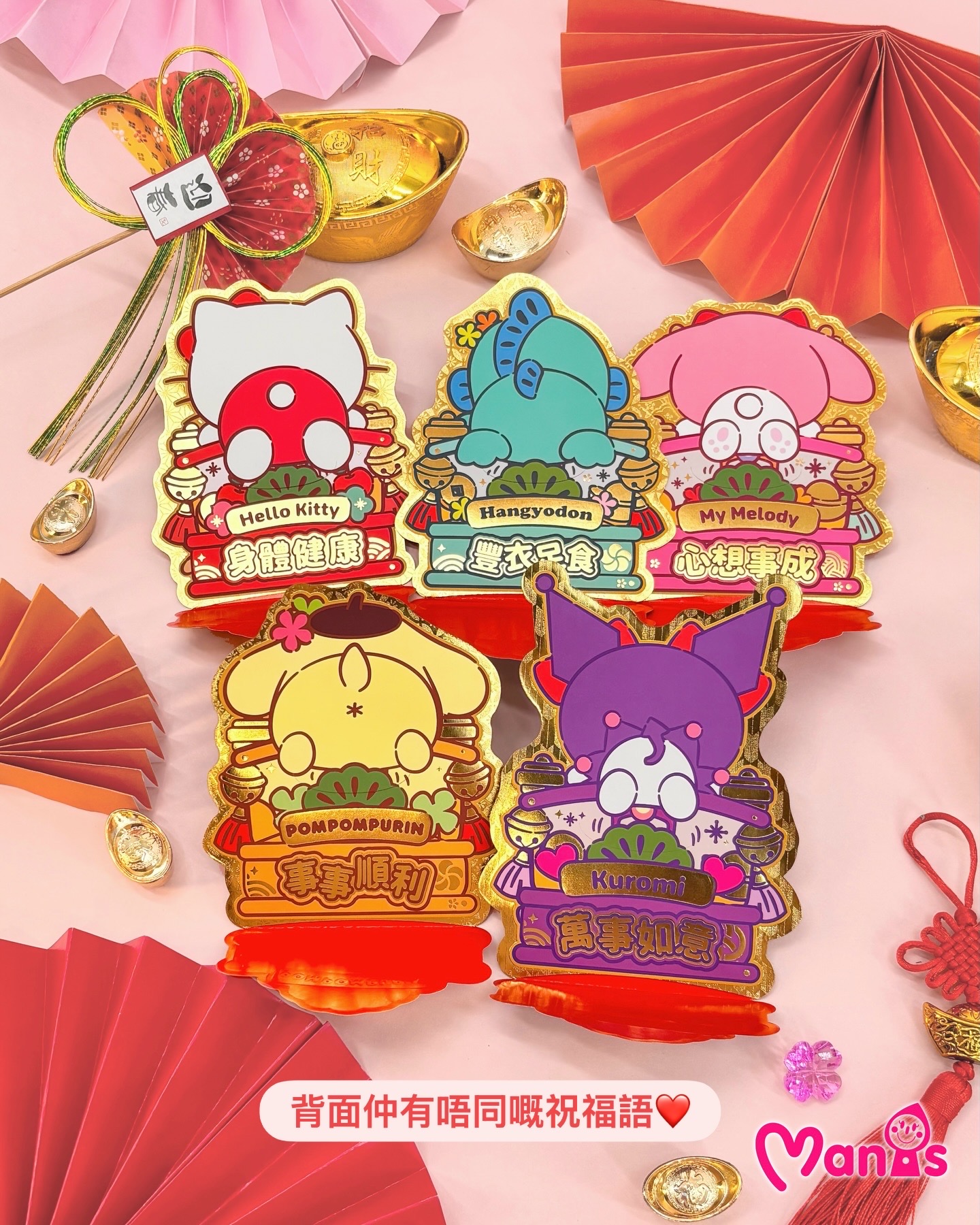 Kuromi CNY Red Pocket (6pcs./ Pack) "新春夾公仔機" 造型燙金大利是封 (6個/包) 