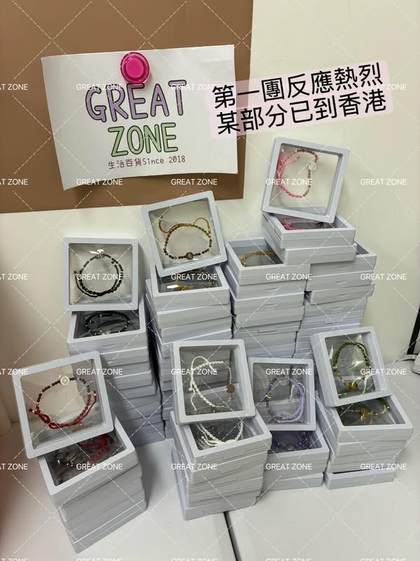 TH-2603-O-泰國百萬富翁金箔廟：八大願力開運手繩 