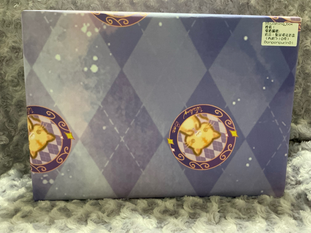 聖誕節福袋盲盒（持續更新）