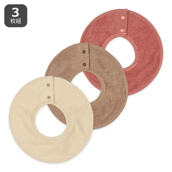 現貨🇯🇵預訂 日本直送🇯🇵純色花邊360度防水口水巾圍兜三件套