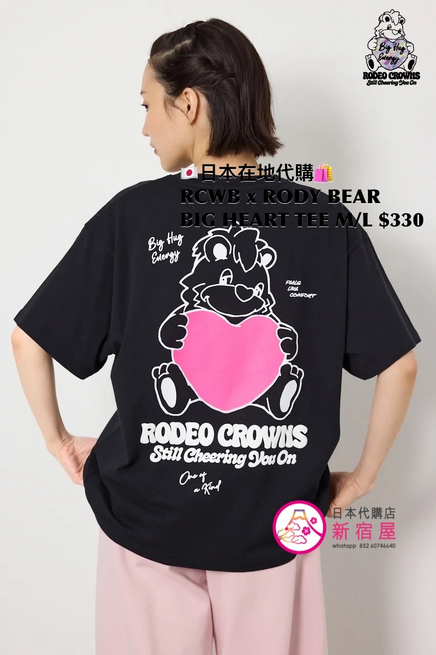 RODEO CROWNS WIDE BOWL x RODY BEAR BIG HEART T-SHIRT