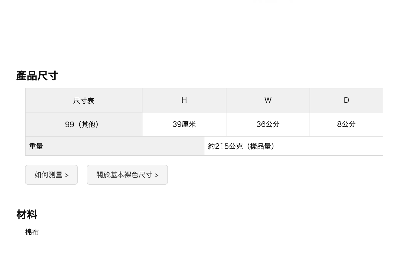 🐰💚 開心果及薰衣草系列 💜 "刺繡Tote Bag "( 📦 大約4月底 ～5月底到貨, 若遇到缺貨或其它因素貨期會延遲 ）