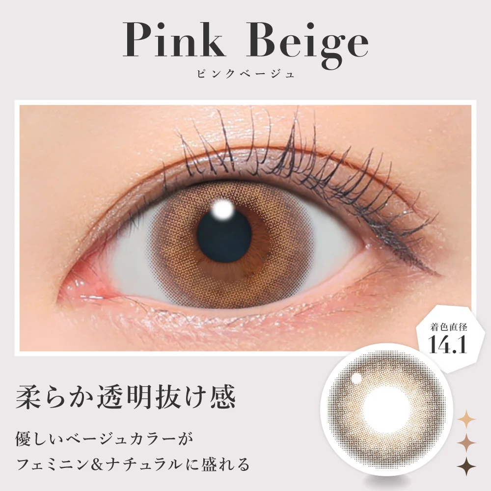 Candy Magic - Secret candymagic Pink Beige (1day/20p)