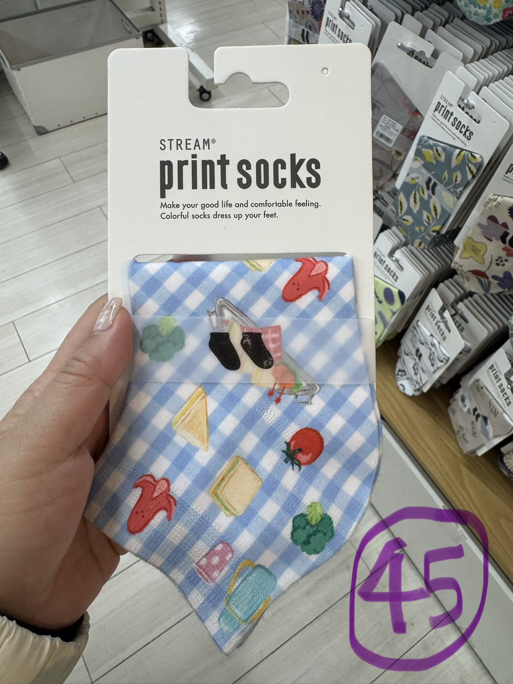 💕 Stream Print Socks 💕