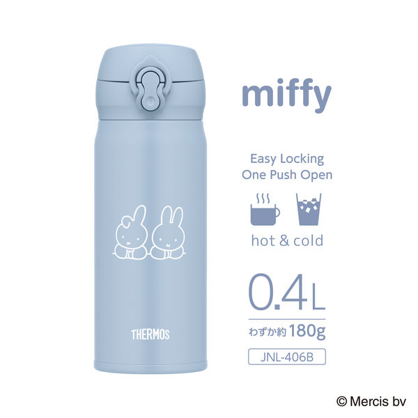 Thermos 真空保溫便攜式水樽 400ml 