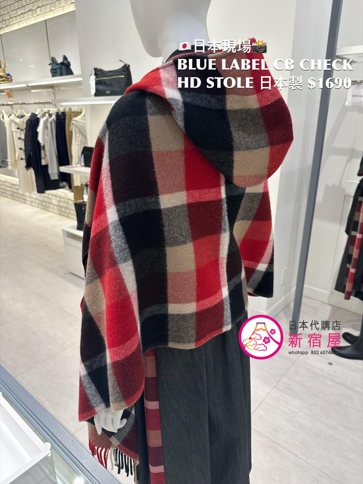 BLUE LABEL CRESTBRIDGE CHECK HOODED STOLE