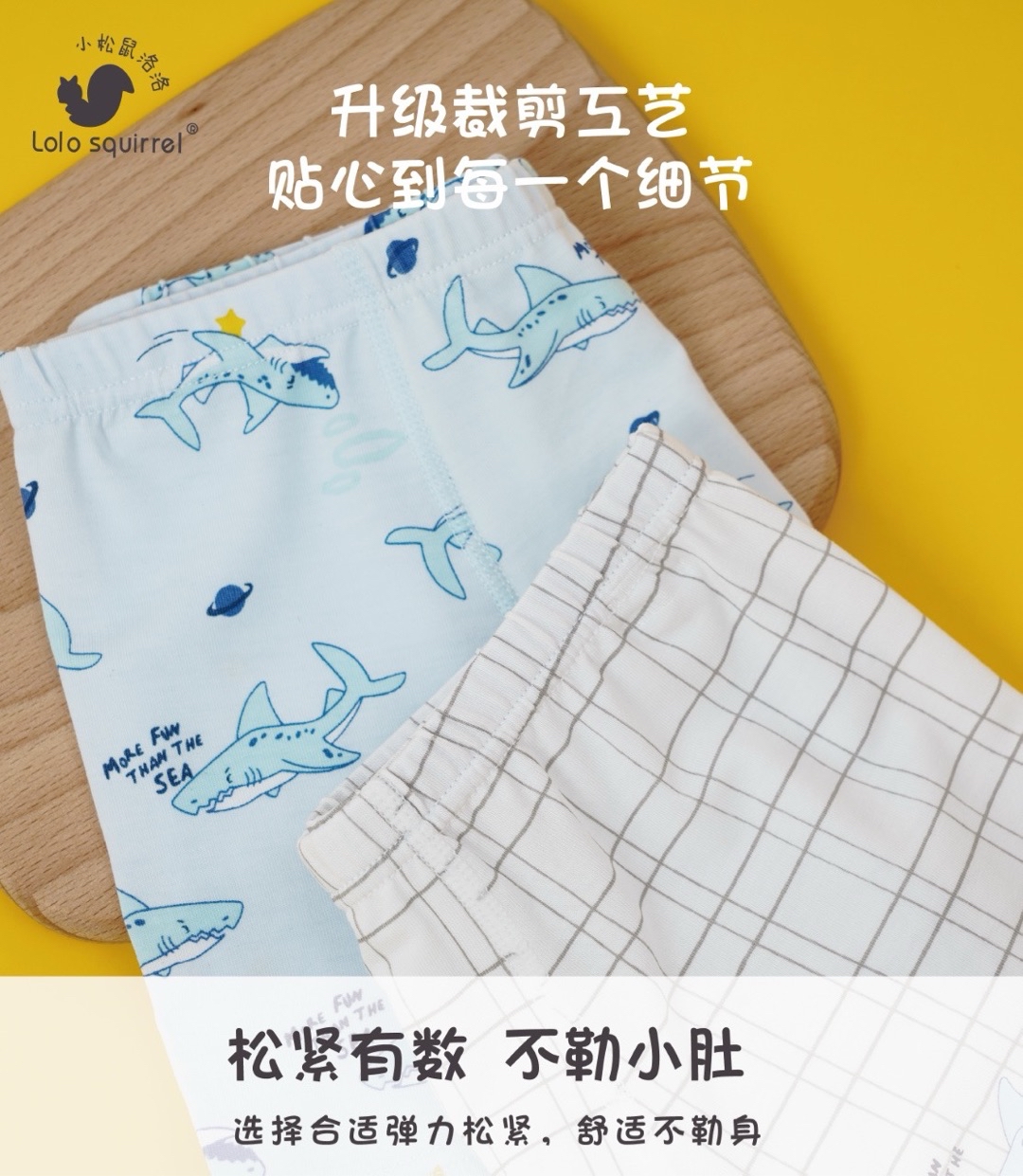 TENCEL/ Pupa Protein Fibre LN2K0304 (120cm)