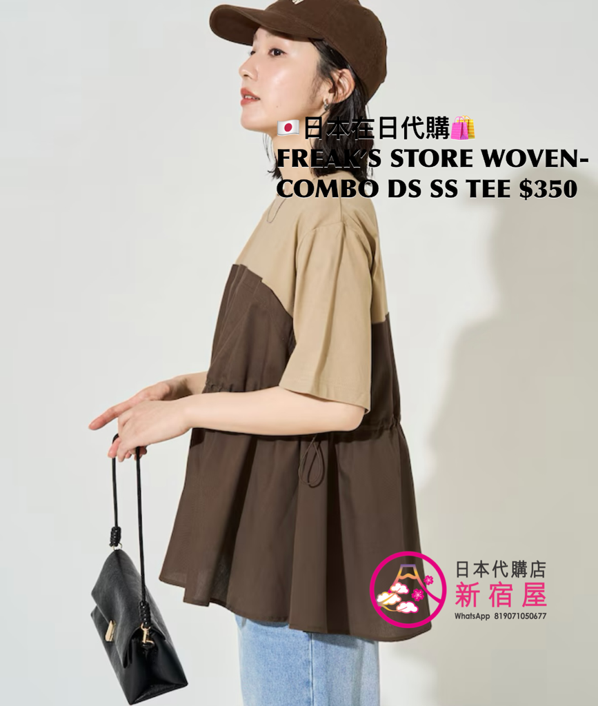 FREAK’S STORE WOVEN-COMBO DRAWSTRING SS T-SHIRT 