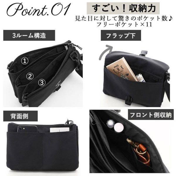 🇯🇵Anello GRANDE 防水多功能单肩包