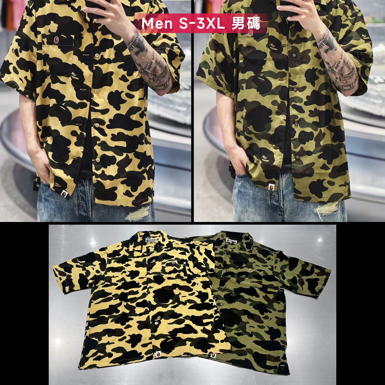 5.23 BAPE SS26 Collection **MESSAGE FIRST/先查詢貨存**  