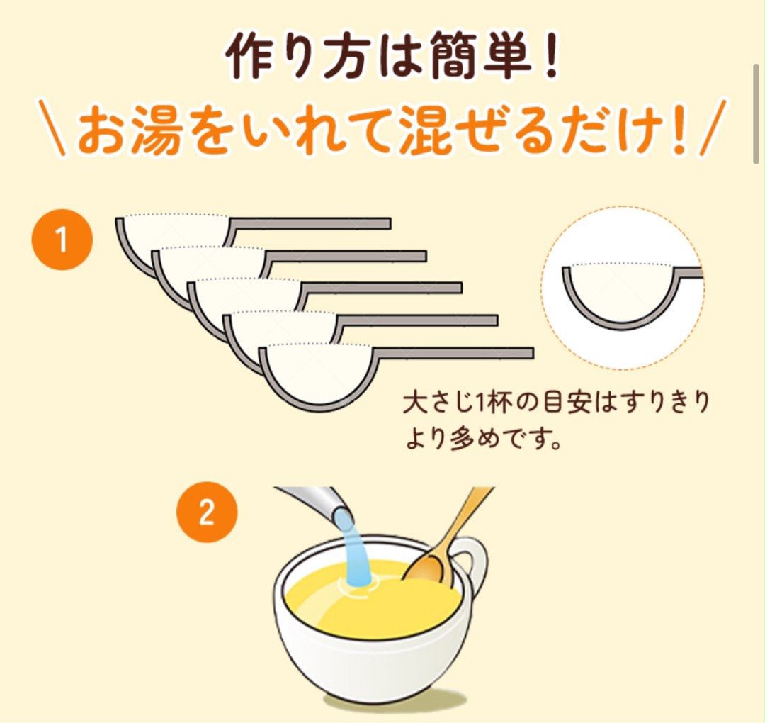 日本直送-🇯🇵 味之素蛋白玉米湯 600克