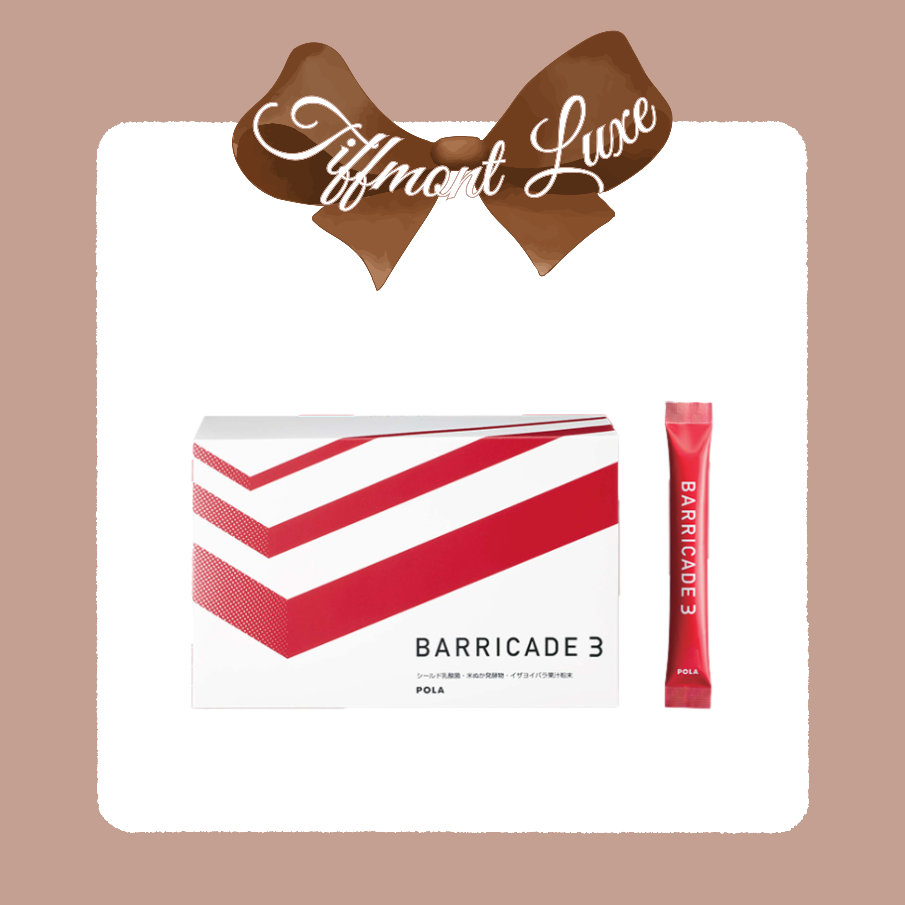 Pola BARRICADE 3 乳酸菌免疫美肌粉