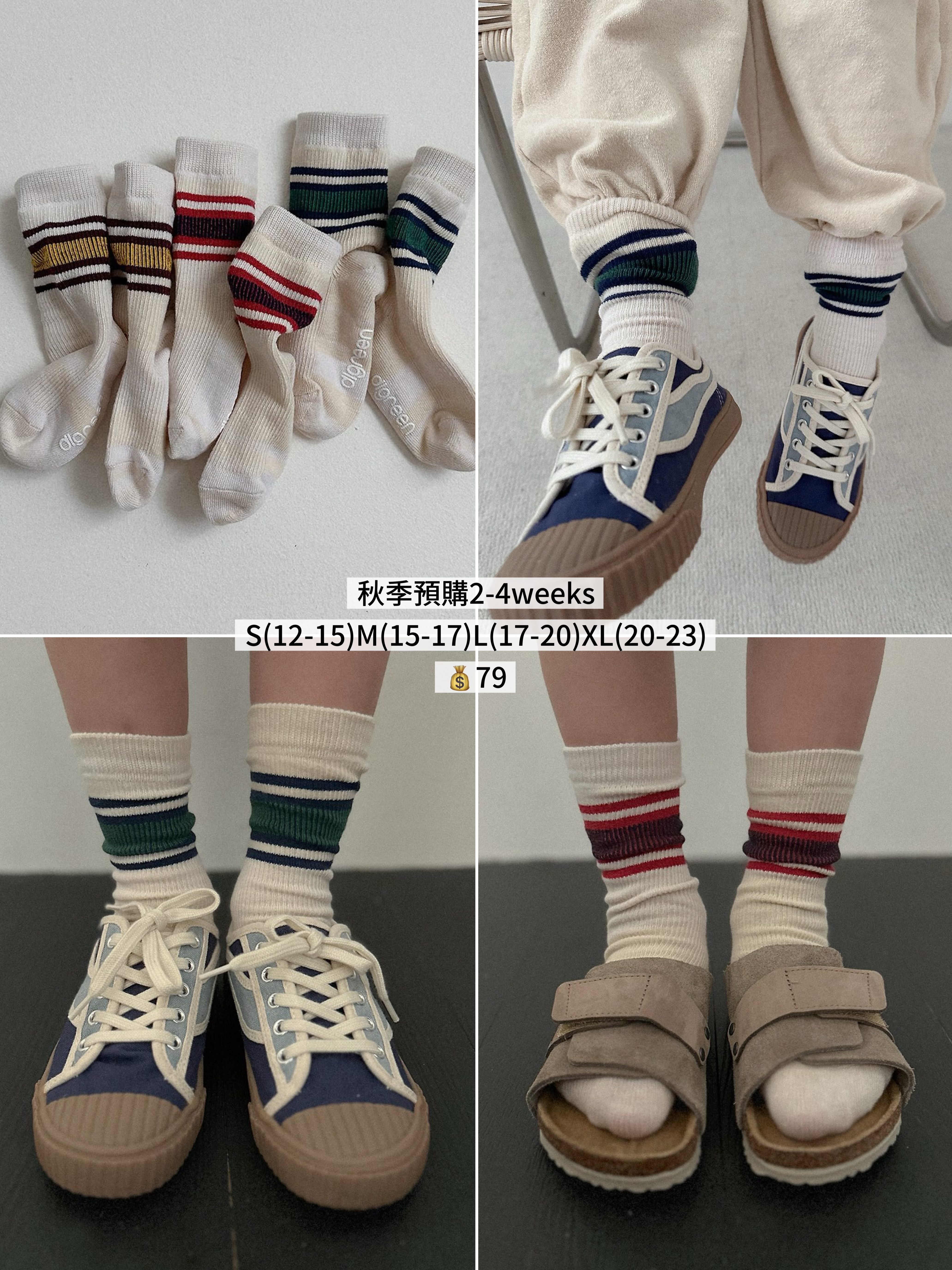 Digreen | authentic socks  set of 3